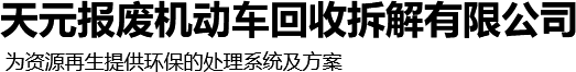 安陽(yáng)市新穎裝飾有限責(zé)任公司